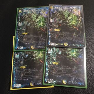 デッドマンザオリジン4枚