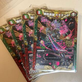 勝熱英雄 モモキング