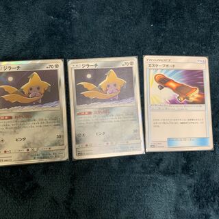 ジラーチ ×2 エスケープボード ×1