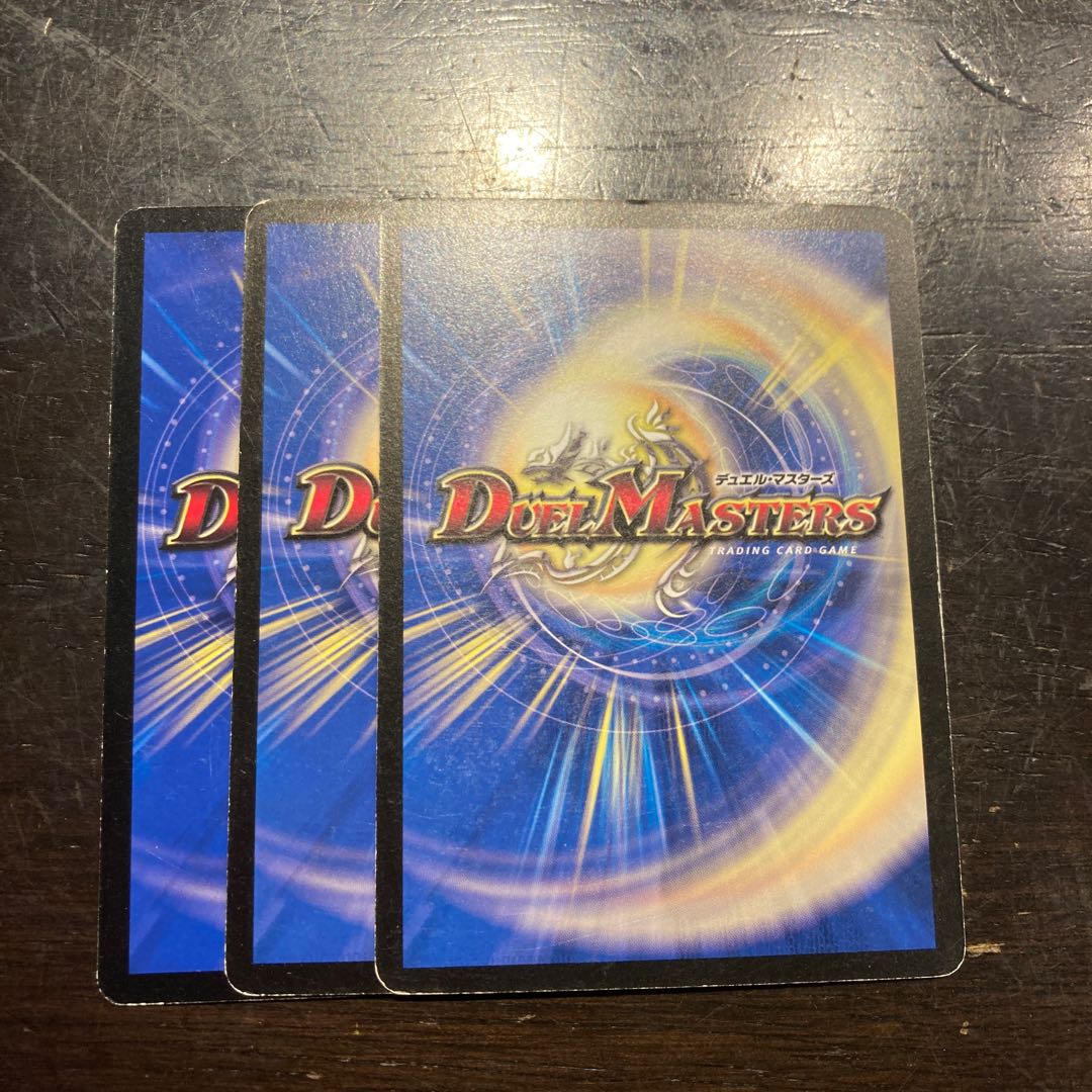 迅雷の精霊ホワイト・ヘヴン