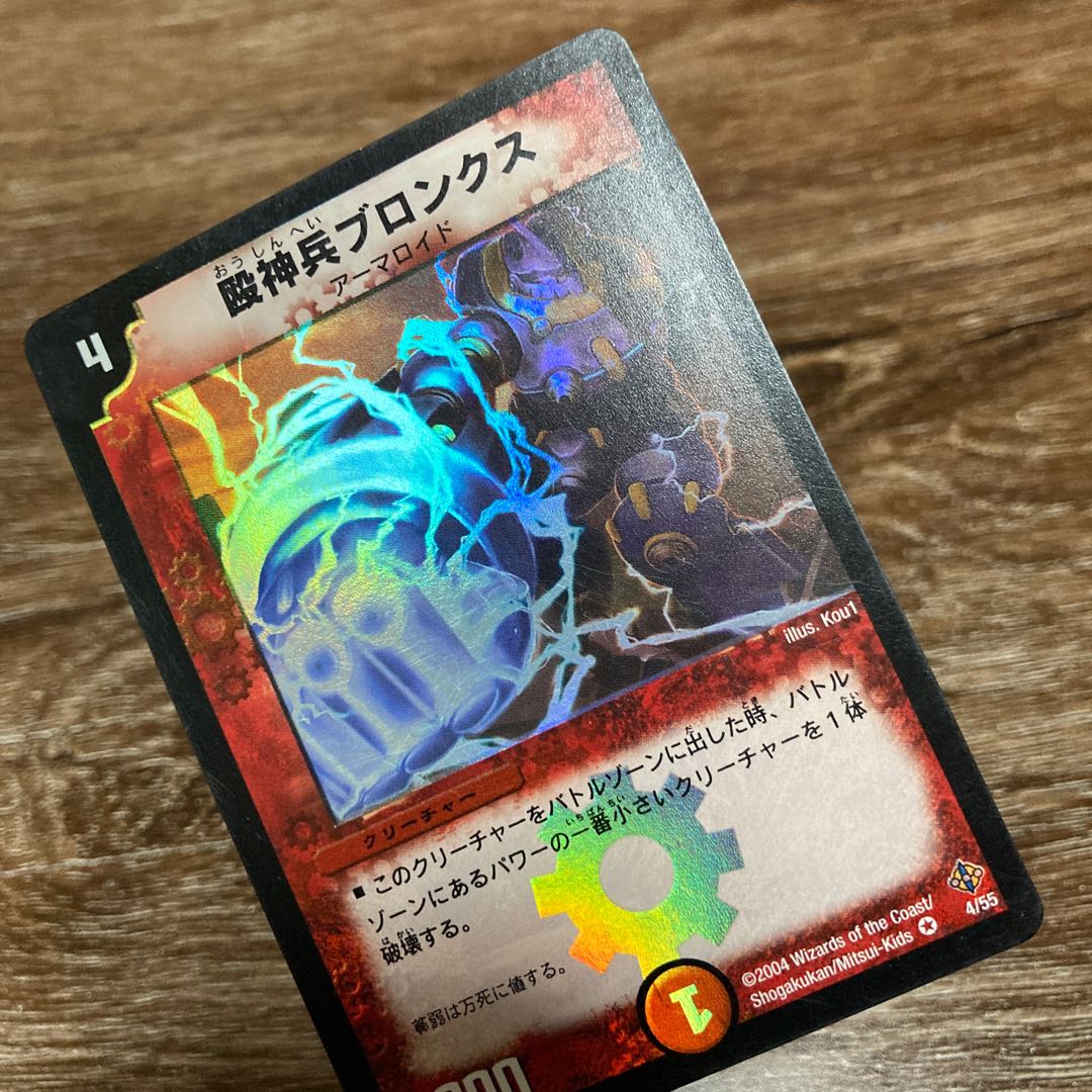 殴神兵ブロンクス VR 初期　