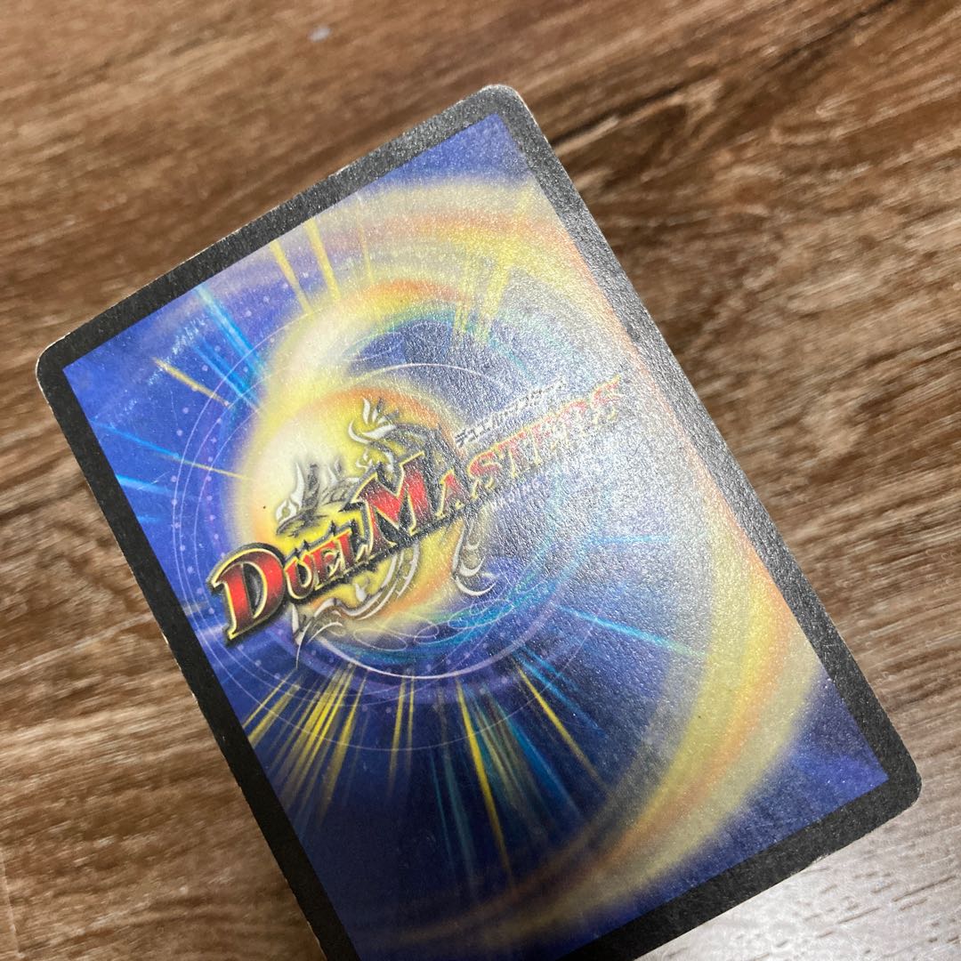 紅神龍ジャガルザー VR ベリーレア