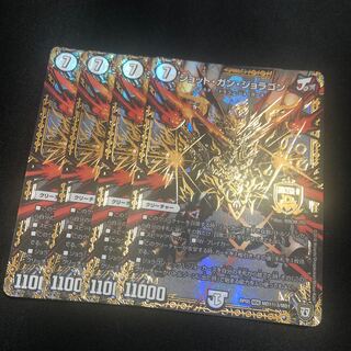 MAX-Gジョラゴン　シークレット　シク　金 ジョット・ガン・ジョラゴン シク」の激安通販 | magi