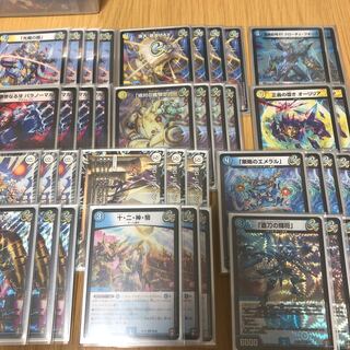 【調整付】青白ギャラクシールド　デッキ