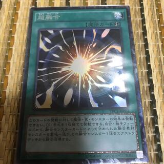 マドレース 超融合 コレクターズレア