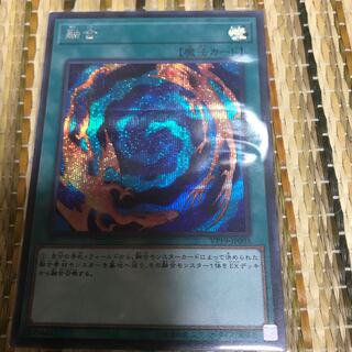 マドレース 融合 シークレットレア