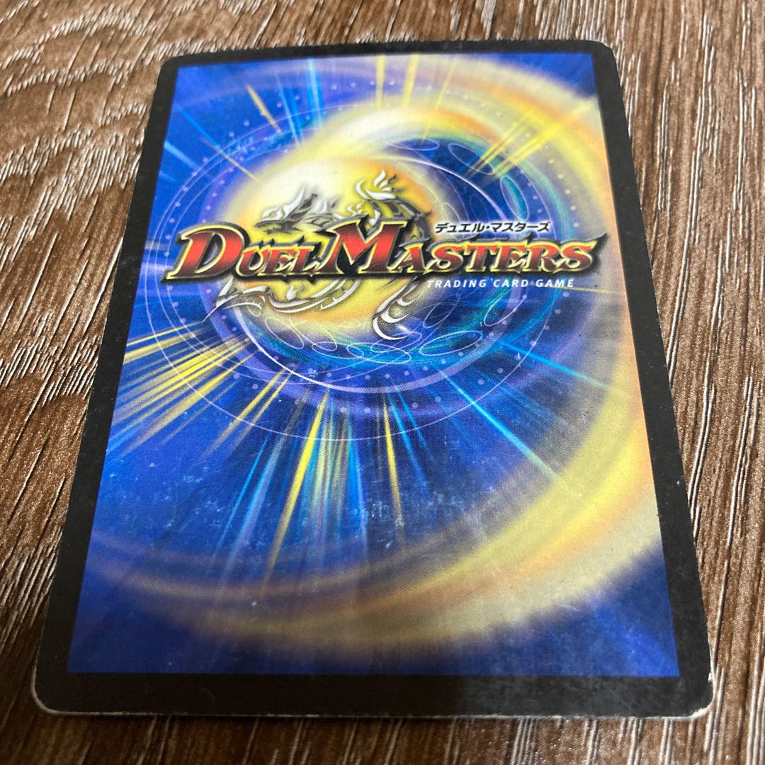 Gatling Skyterror VR Initial