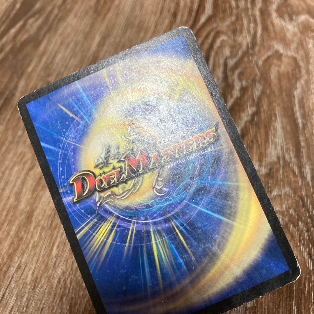 Gatling Skyterror VR Initial