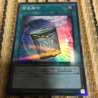 マドレース 簡易融合 パラレル スーパーレア