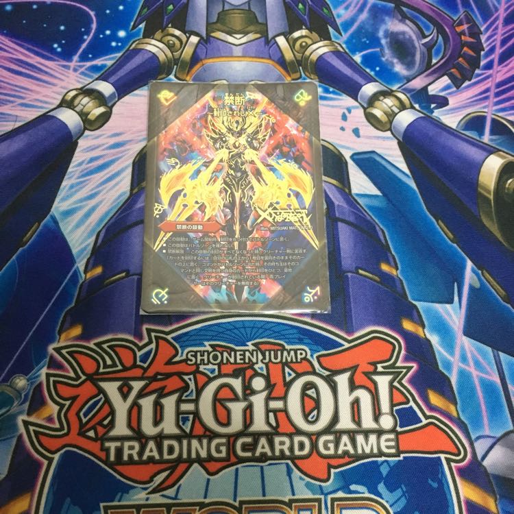 ドキンダムＸ 1枚