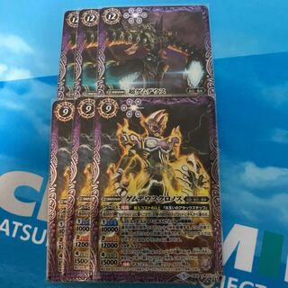 バトスピ 超ゲムデウス ゲムデウスクロノス