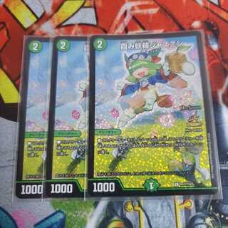 霞み妖精ジャスミン csプロモ