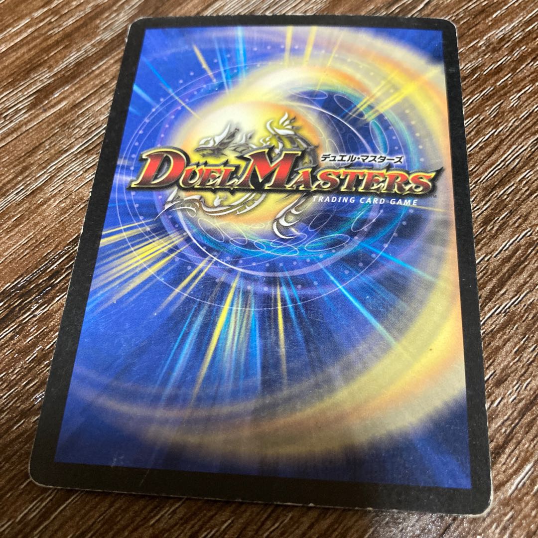 Sky Crusher, the Agitator SR Super Rare