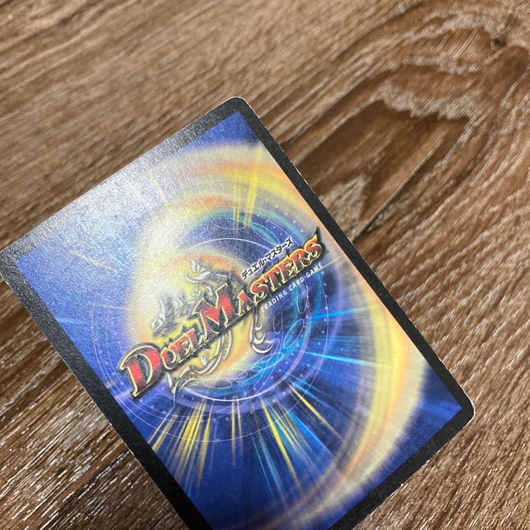 Sky Crusher, the Agitator SR Super Rare