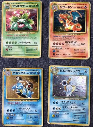 Venusaur, Charizard, Blastoise