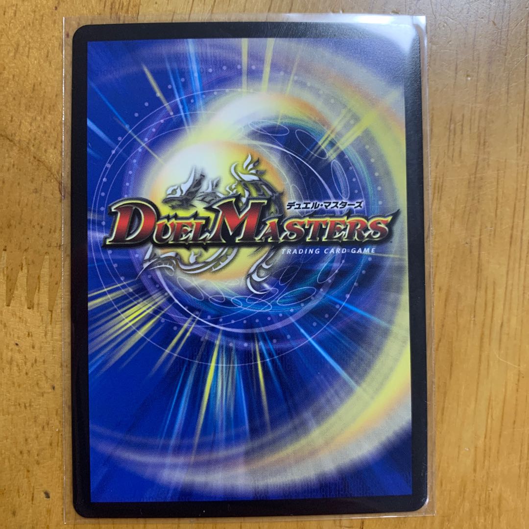 ∞龍　ゲンムエンペラー