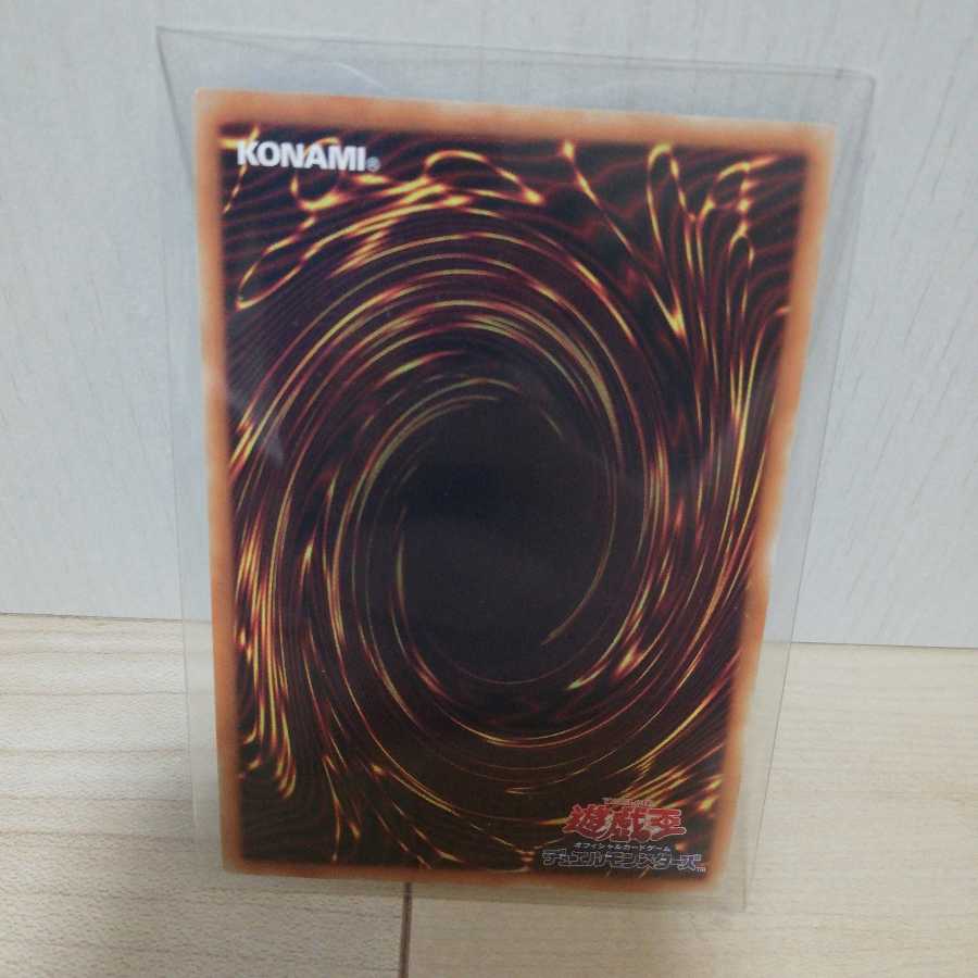 RR-ワイズ・ストリクス スーパーレア