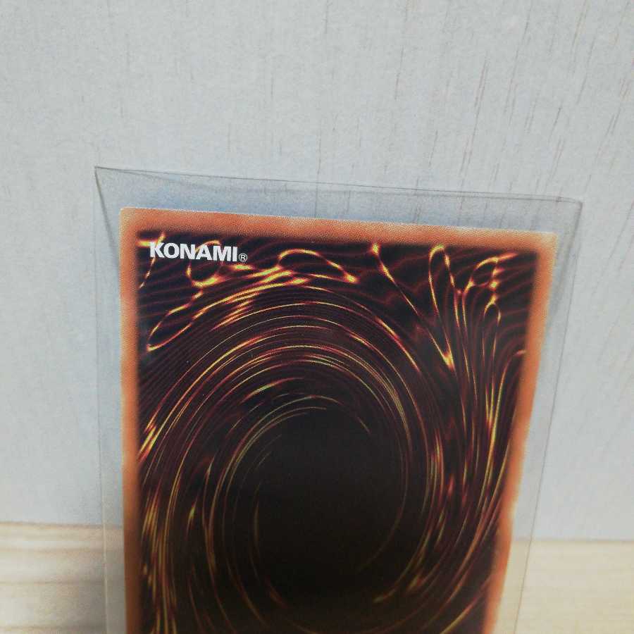 RR-ワイズ・ストリクス スーパーレア