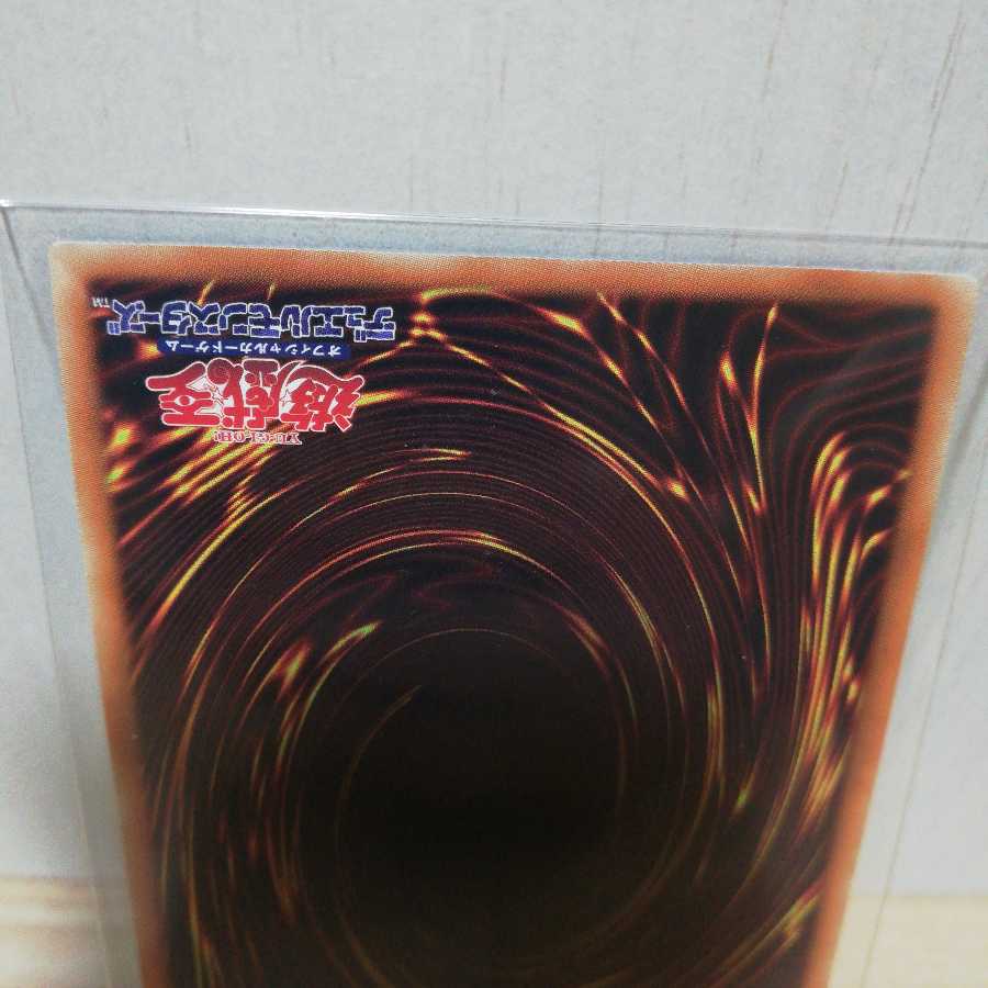 RR-ワイズ・ストリクス スーパーレア