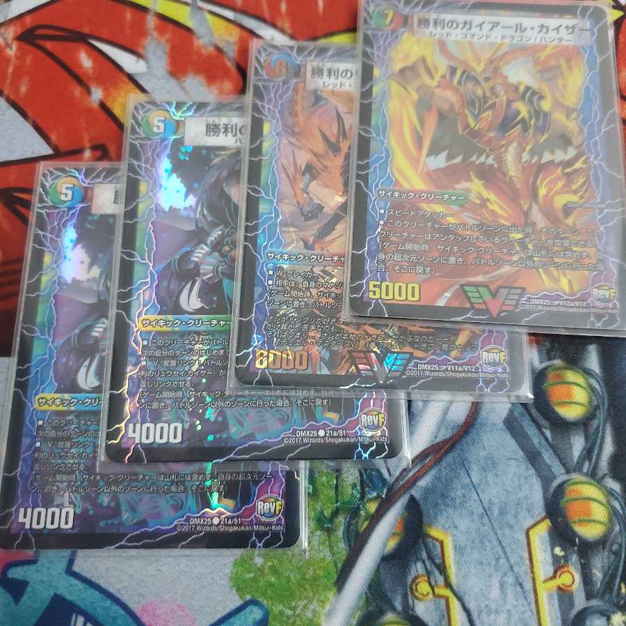 勝利セット revF