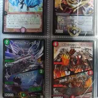 大会プロモ3枚セットプラス