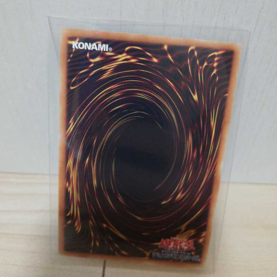 天空神騎士ロードパーシアス スーパーレア