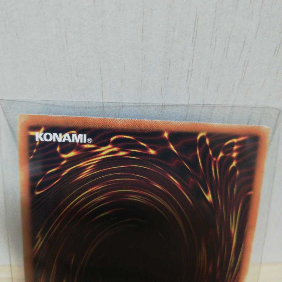 天空神騎士ロードパーシアス スーパーレア