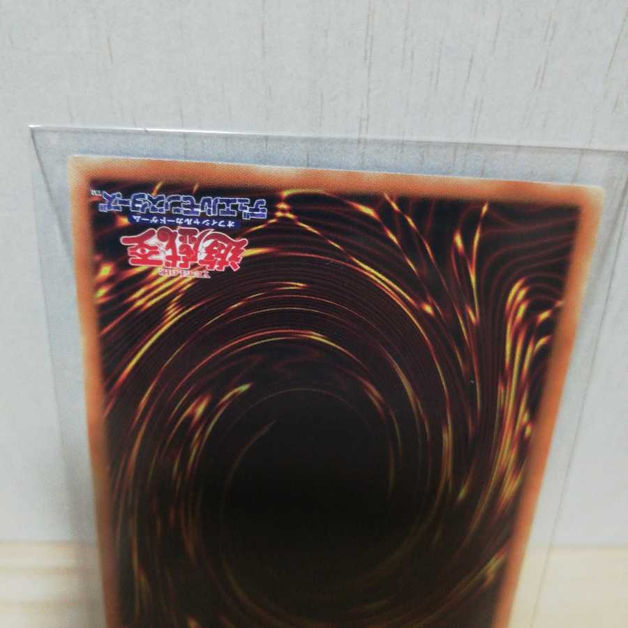 天空神騎士ロードパーシアス スーパーレア