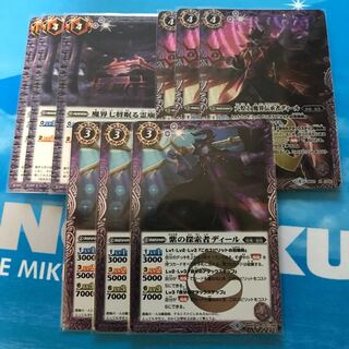 バトスピ 紫煌臨デッキ パーツ