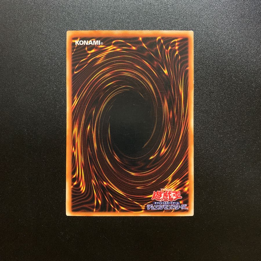 青眼の白龍 英語 ノーマル