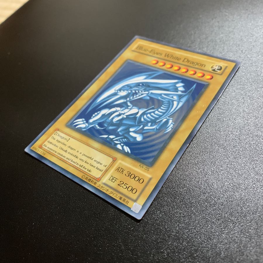 青眼の白龍 英語 ノーマル