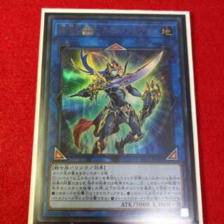 混沌の戦士 カオス・ソルジャー