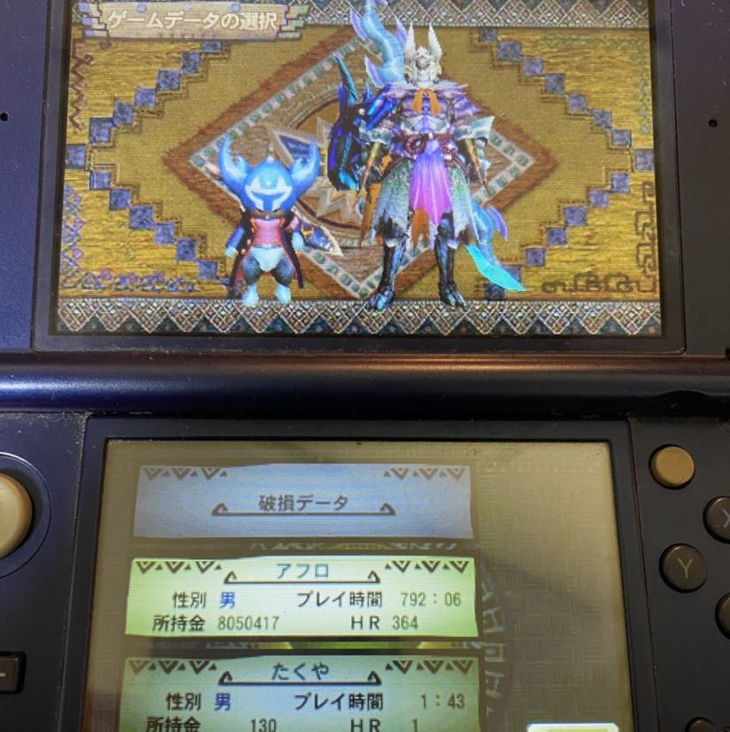 モンスターハンター4G