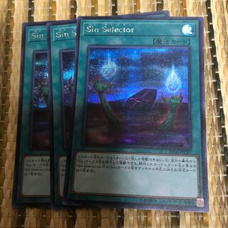 マドレース Sin Selector シークレットレア