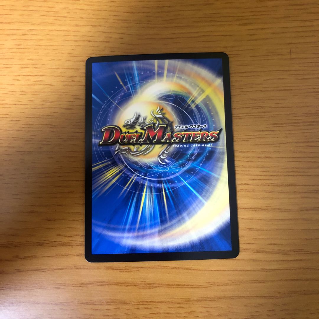 龍装艦 チェンジザ|六奇怪の四 -土を割る逆瀧-