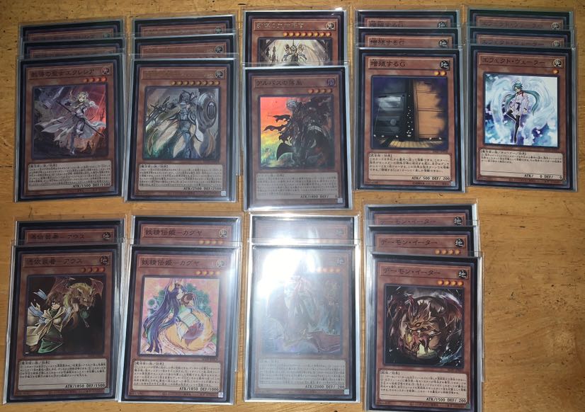 【本日大幅値下げ】ドラグマ霊使いデッキ　絵違いシク等おまけ付き