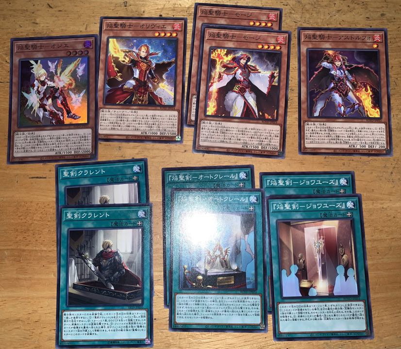 Today's price reduction】Gachi Flame Holy Knight Deck with adjustment parts.