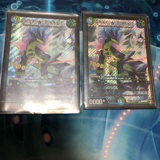 ウマキン☆プロジェクト