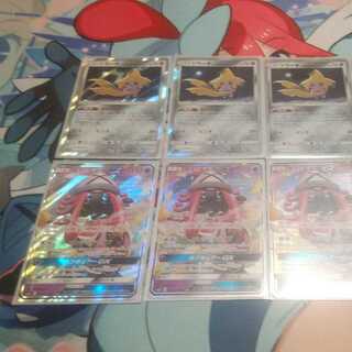 Jirachi4 & Kaptev gx4 Set of 8