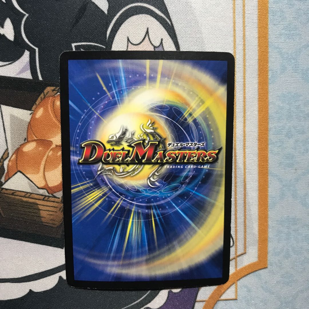 まぁまぁの状態ティラノ・リンク・ノヴァ