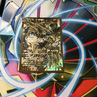 蒼き団長 ドギラゴン剣