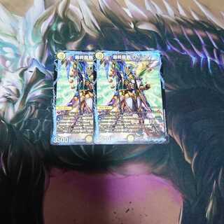 最終龍覇ロージア