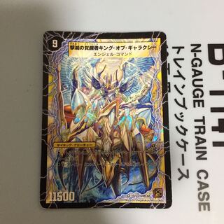 時空の不滅ギャラクシー｜撃滅の覚醒者キング・オブ・ギャラクシー