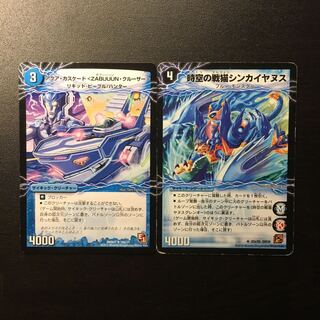 シンカイヤヌス アクアカスケード