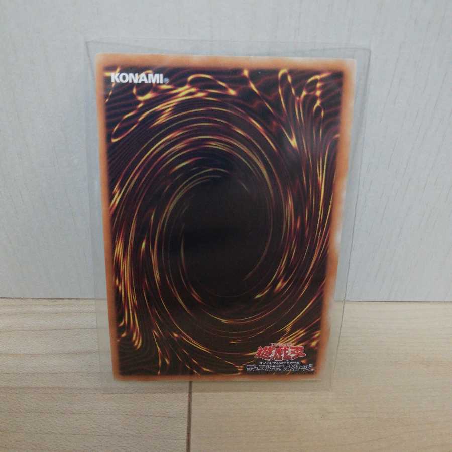 ミレニアム・アイズ・サクリファイス シークレットレア