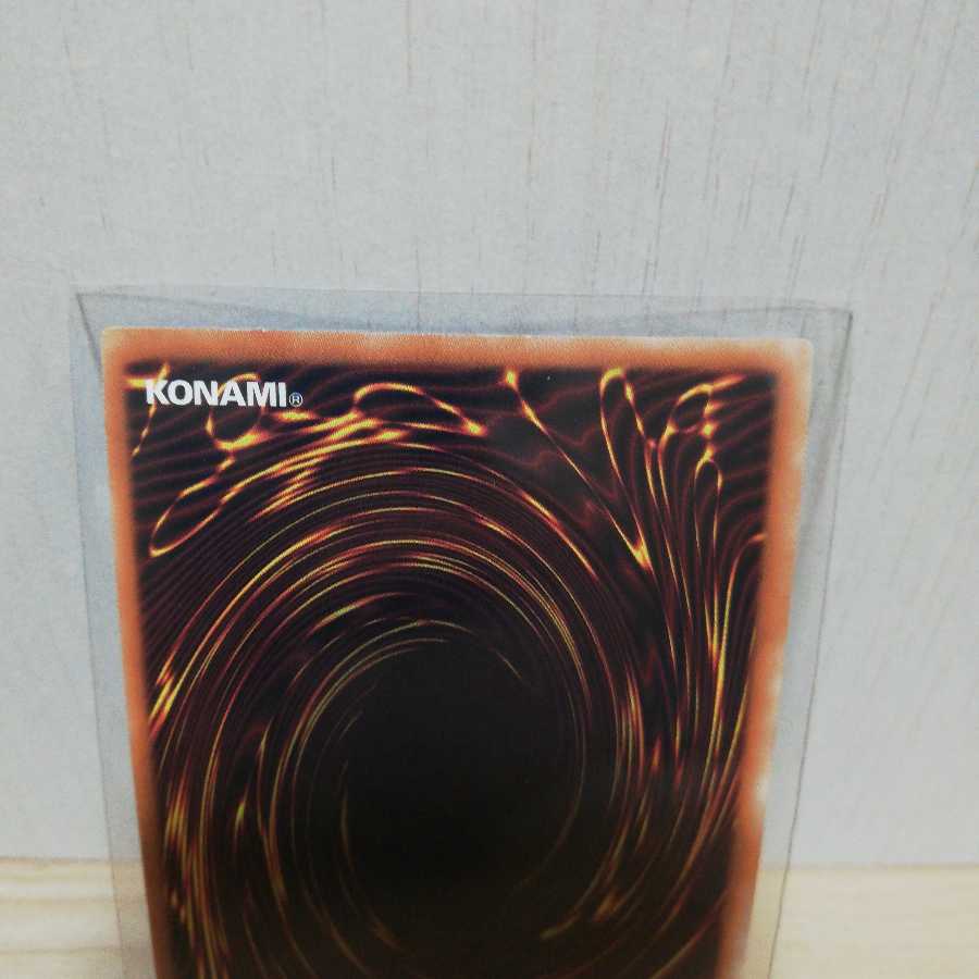 ミレニアム・アイズ・サクリファイス シークレットレア