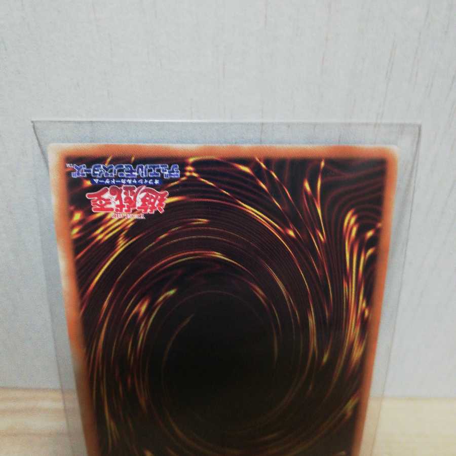 ミレニアム・アイズ・サクリファイス シークレットレア