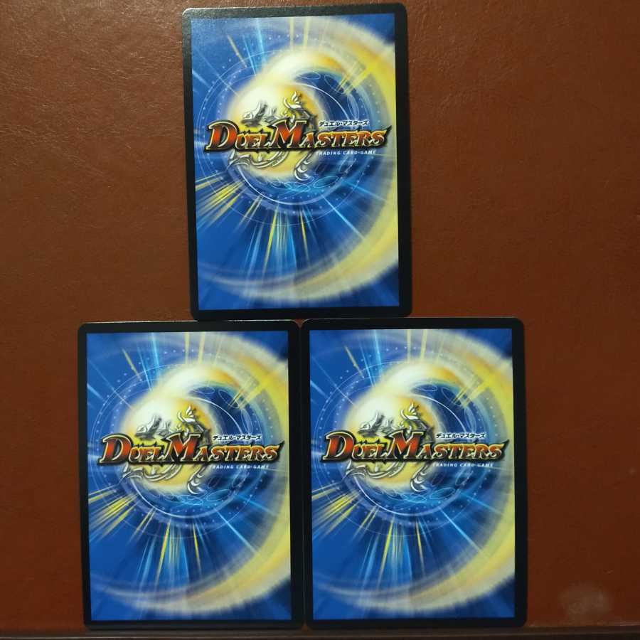 セット割引　特攻の忠犬ハチ公