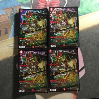 メガブースト・チュリス｜「ぶっ飛び特攻ッス!」