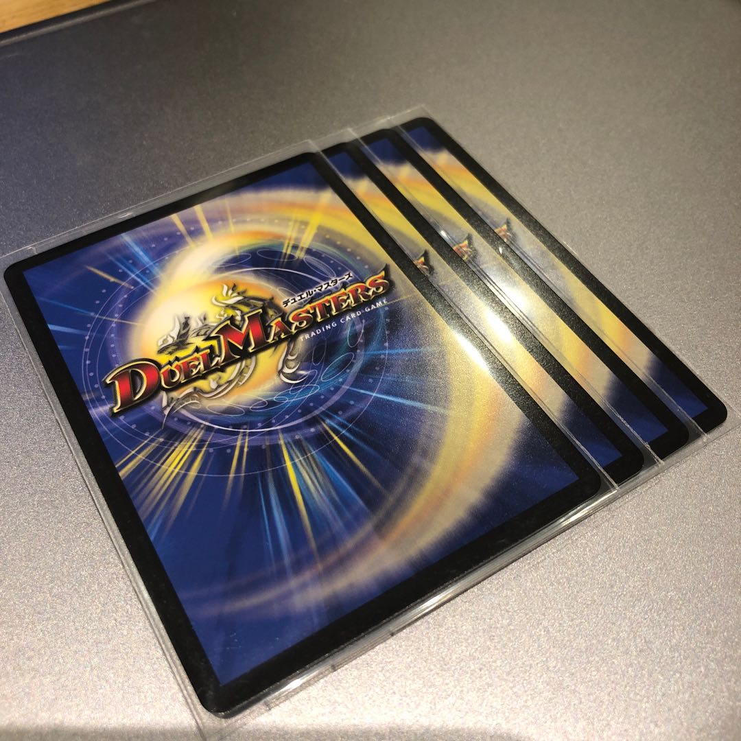 ドラゴンズ・サイン(4枚)